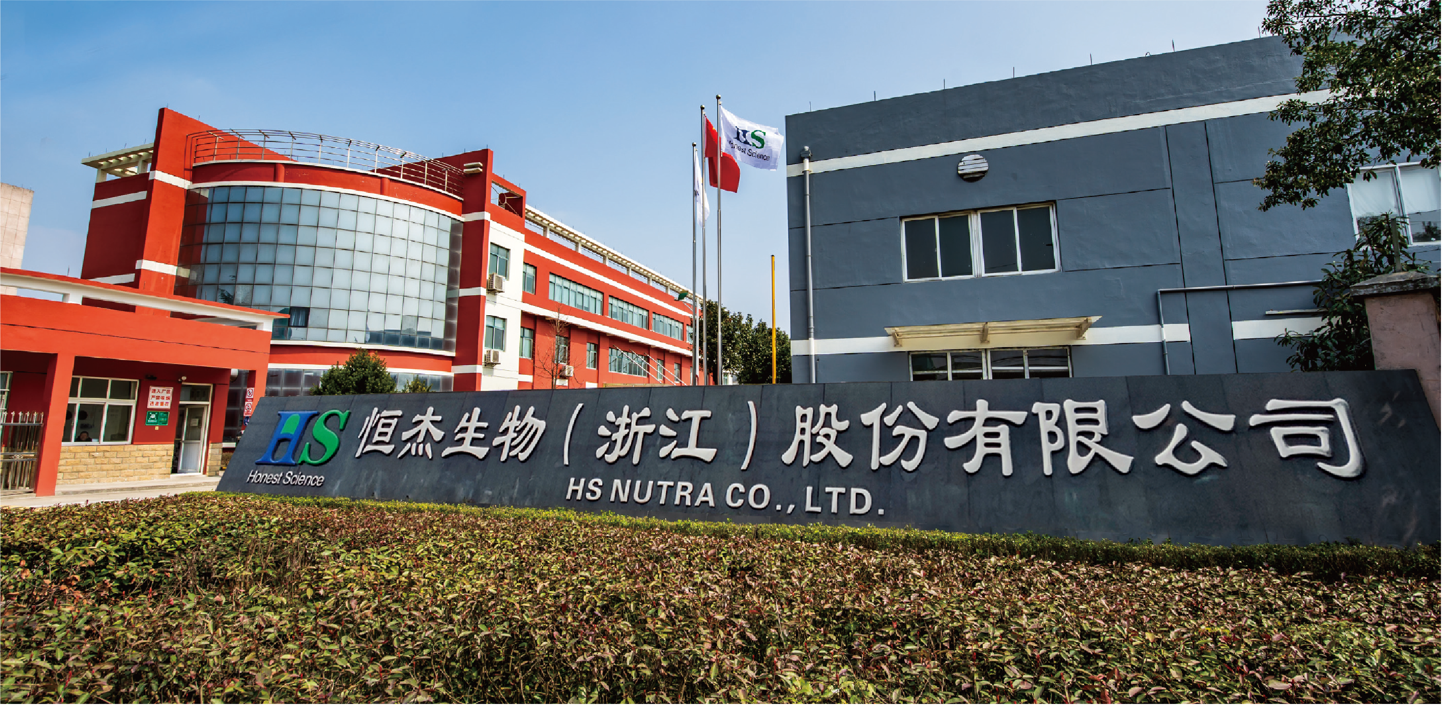 企业风采