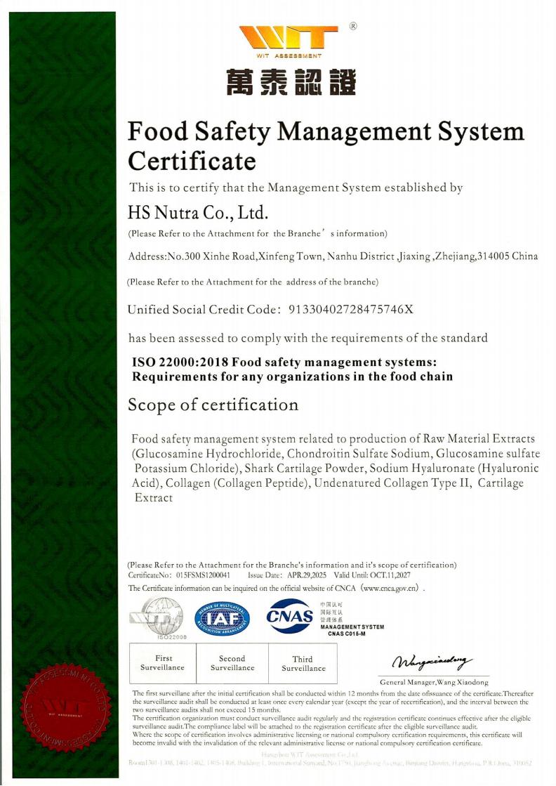 ISO22000