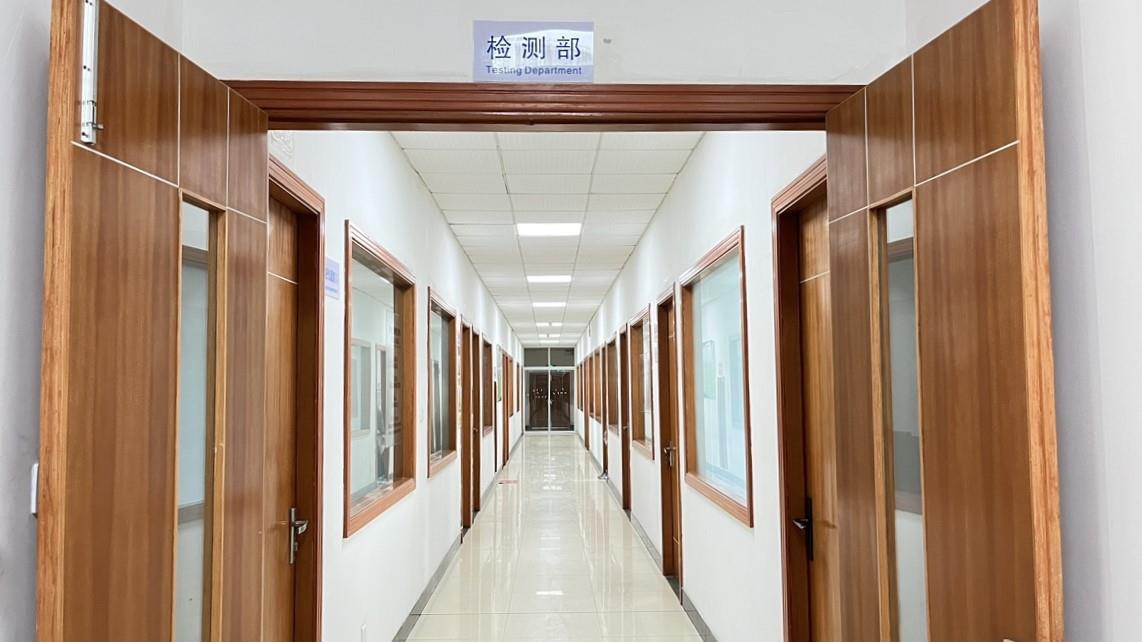 质量检测中心